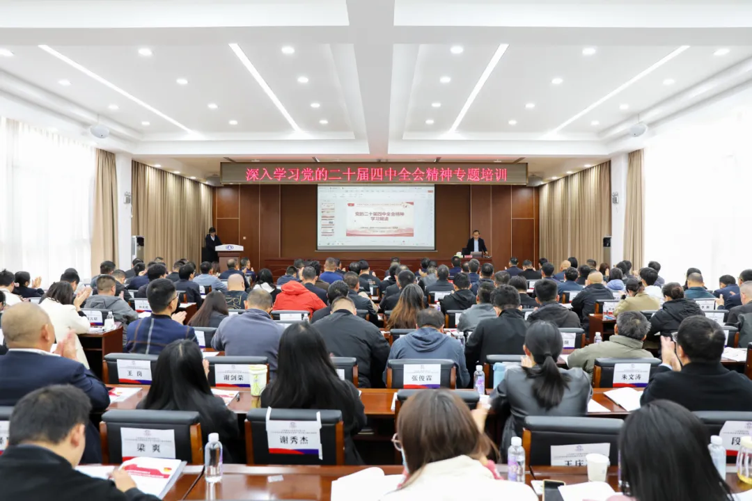 中航公司深入学习贯彻党的二十届四中全会精神 凝聚共识...<p class='rotaion_list_t'>2025-11-03</p>